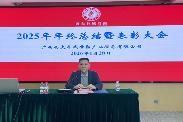 微信圖片_20260129091412_402_328.jpg 微信圖片_20260129091412_402_328.jpg